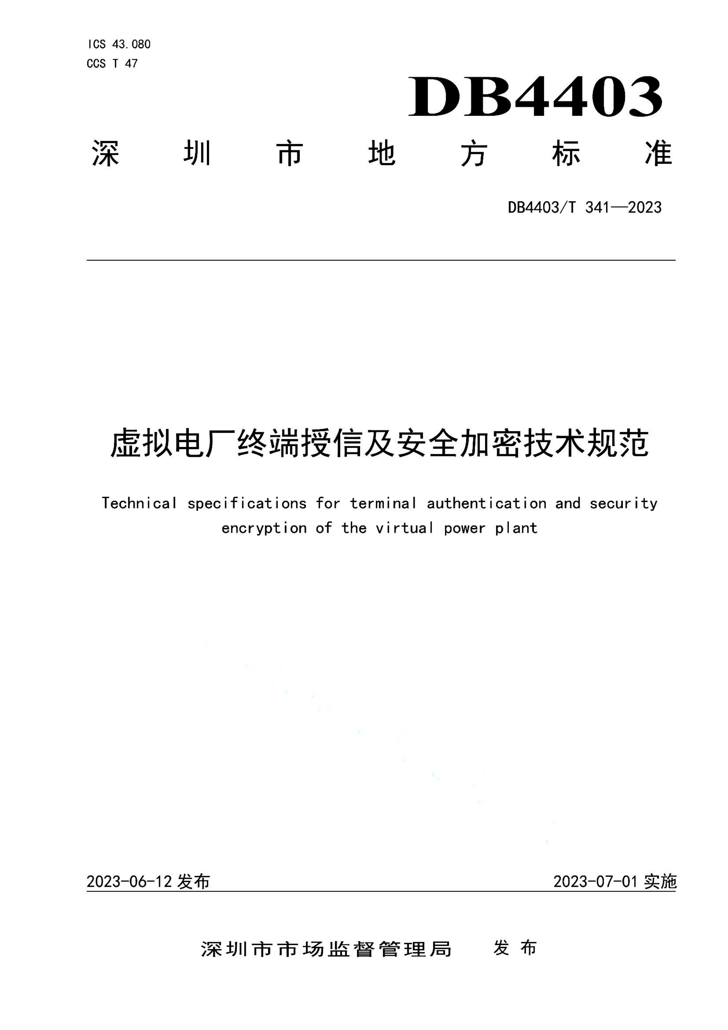 资源详情图